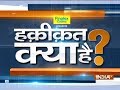Maharashtra: IAF Sukhoi jet crashes in Nashik