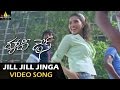 Happy Days Video Songs Jill Jill Jinga Video Song Varun Sandesh Tamannah Sri Balaji Video