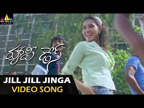 జిల్ జిల్ జిగా