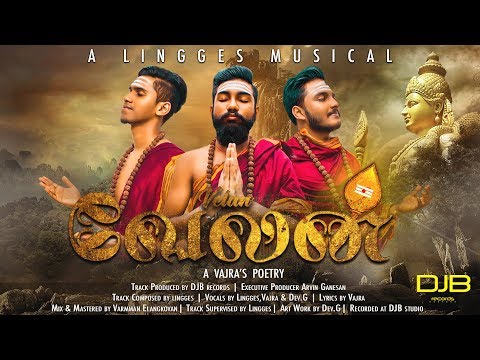 VELAN - Official Music Video 2018 | DEV.G, VAJRA, LINGGES | DJB RECORDS