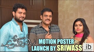 Sekharam Gari Abbayi motion poster launch by Sriwass