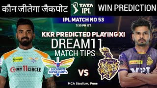 Lucknow vs Kolkata ipl 2022 53rd match prediction,Lkn vs Kol dream11 team,Lsg vs Kkr  win prediction