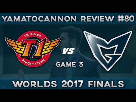 YamatoCannon Review - Final - g3 SKT vs SSG