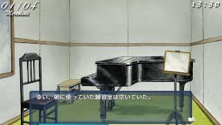 歌と曲が素晴らしすぎる名作ゲームをやるぞい　その5【シンフォニックレイン】【symphonic rain】