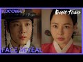 Lee Ha Nee Finally Reveals Her True Identity To Lee Jong Won Knight Flower EP6 KOCOWA