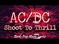 AC DC Shoot To Thrill Lyrics
