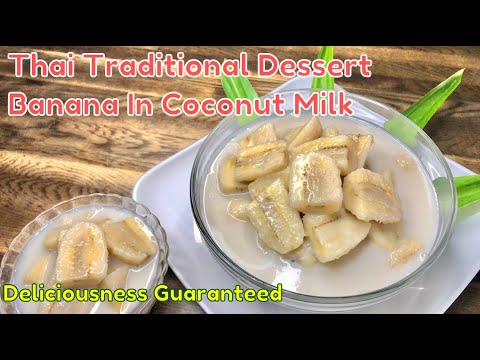 Thai Traditional Dessert : Banana In Coconut Milk | Simple & Satisfying กล้วยบวชชี