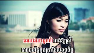 ជួបស្នេហ៍ក្នុងពេលខូចចិត្ត(ស្រីពៅ).