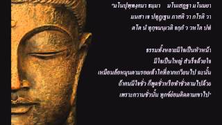 นารีผล บทที่ 41-50 นิยายธรรมะ หลวงพ่อจรัญ