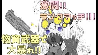 【Apex Legends】ランクマッチで頑張るあかりちゃん【VOICEROID実況】