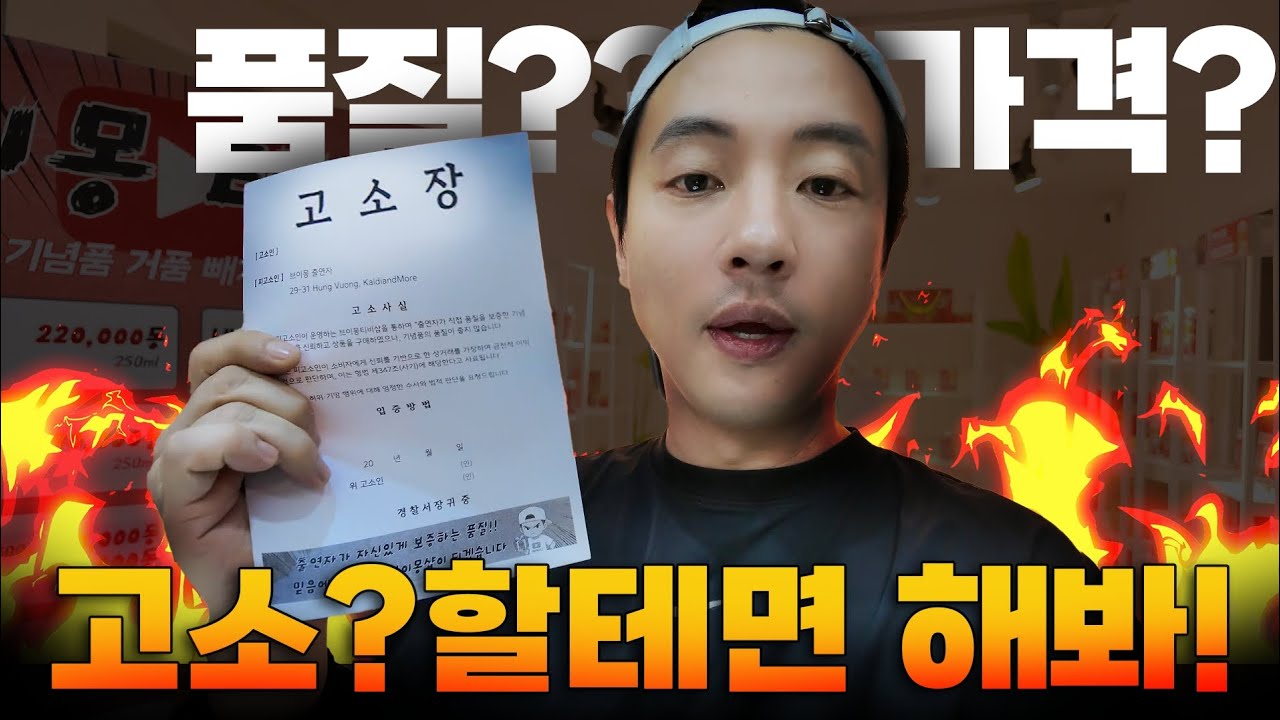 다낭 기념품??? 최상급 제품에 가격은 최저!