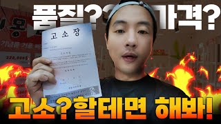 다낭 기념품??? 최상급 제품에 가격은 최저!