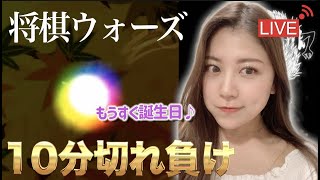 【生配信】お久しぶりです！1時間だけライブする【四間飛車】【将棋ウォーズ】