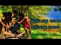 Ariyatha Vayasu Puriyatha Manasu Tamizh Song For WhatsApp Status