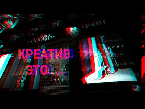 Использование смарт-стекла в торговом центре в качестве проекционного экрана