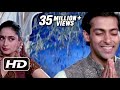 Wah Wah Ramji - Hum Aapke Hain Koun - Salman Khan, Madhuri Dixit - Superhit Bollywood Song