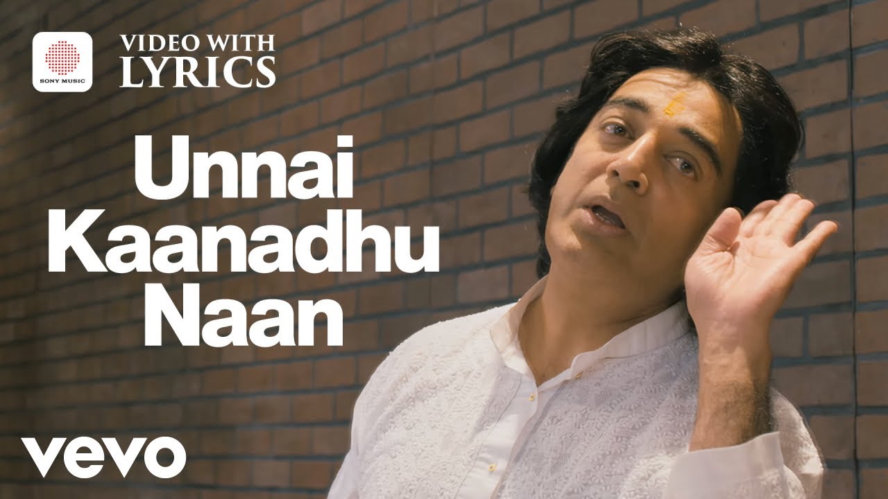 Vishwaroopam - Unnai Kaanadhu Naan Video with Lyrics | Kamal Haasan