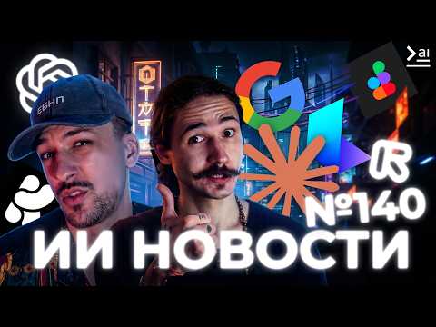 Превью видео на YouTube — нажмите, чтобы воспроизвести