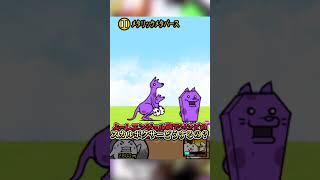 結局ゾンビがやばいって話【にゃんこ大戦争】　 #にゃんこ大戦争　#shorts  #ゆっくり実況