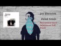 Joy Division - Dead Souls ( Metoronome Intro Adjustment Full Track )