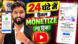 Monetize Your Channel: Course Promo — Full Breakdown & Transcript
