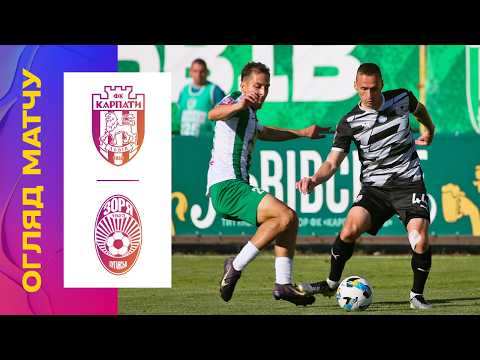 FK Karpaty Lviv 1-2 FK Zorya Luhansk