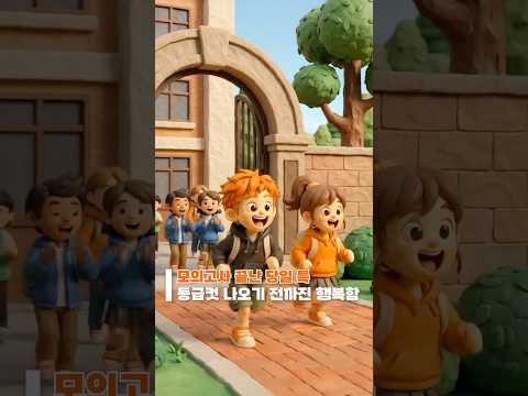 이지수능교육 AI 숏폼·바이럴 사례