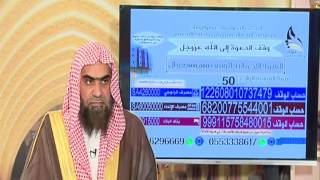 صورة 2- زوجان لا ينجبان تعهدا تربية فتاة حتى كبرت فهل تحرم على الزوج ؟ | الشيخ خالد الفليج