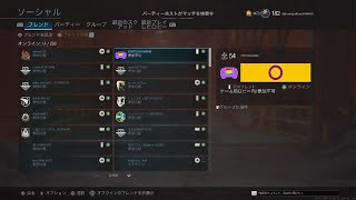4カ月ぶりのFPS。2戦目で核。【CoD: MW】[2026/02/23]