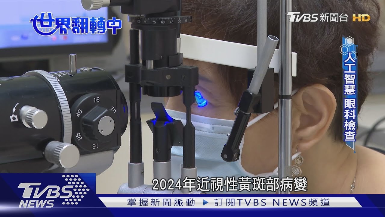 福音!醫療科技提升診斷效率 2025年估產值破千億美金