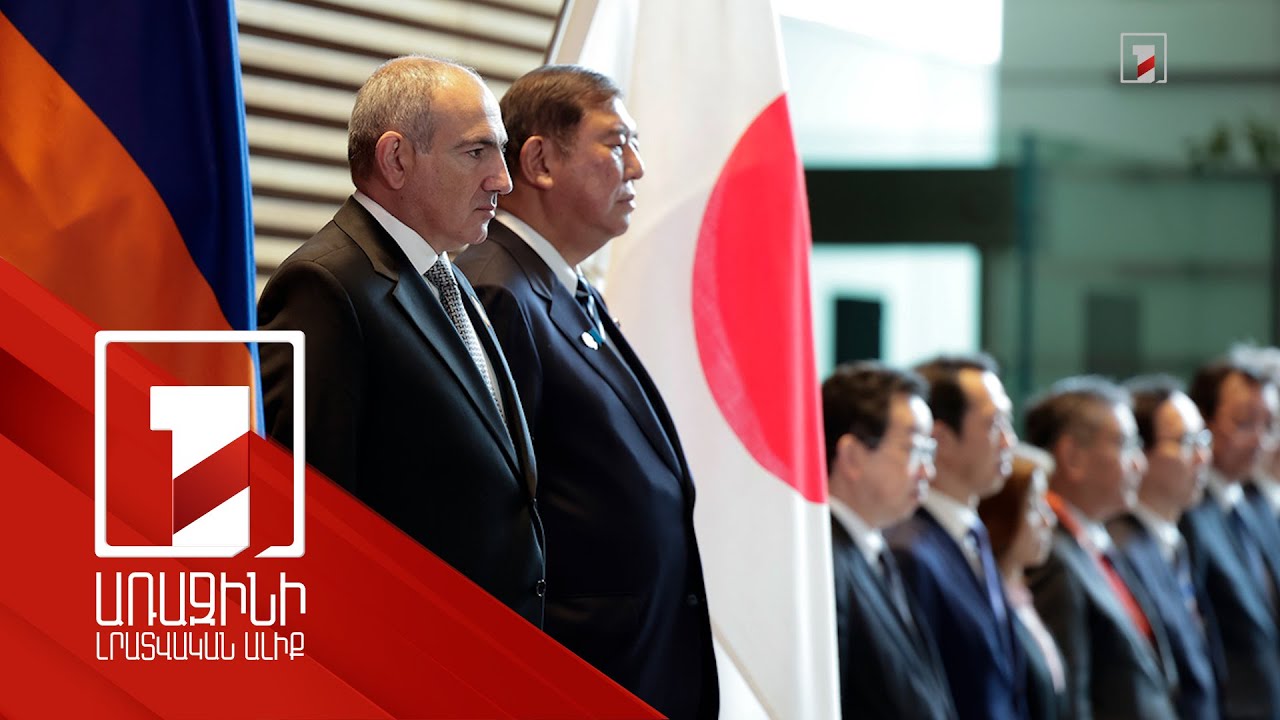 ՀՀ և Ճապոնիայի վարչապետները քննարկել են առևտրատնտեսական կապերի ընդլայնման հնարավորությունը