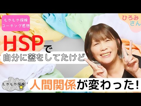 ひろみさん