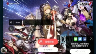 BrownDustブラウンダスト ミラティブユーチューブ同時配信実験