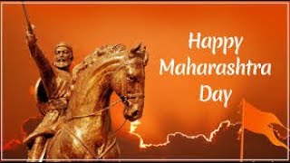 Maharashtra Din Whatsapp Status | 1 May Maharashtra Day 2021 | महाराष्ट्र दिन २०२१| Whatsapp Status