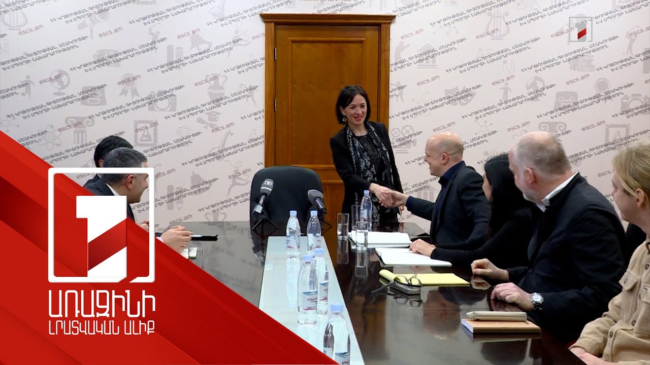 «Ակադեմիական քաղաք» ծրագրի միջազգային գործընկերները՝ ՀՀ-ում. այցից հետո գլխավոր հատակագիծը կհաստատվի