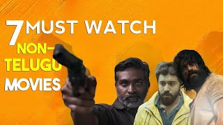 7 Best Non - Telugu Films You Must Watch  | Tamil ,Kannada ,Malayalam ,Marathi | Episode 1 | Thyview