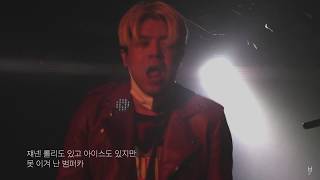 [LIVE] 한요한 (Han Yo Han) - Mood Maker (190323)