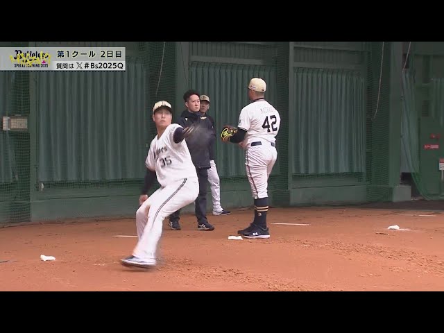【春季キャンプ】「優勝先生」の2年目が始動!! バファローズ・古田島成龍がブルペン投球!! 2025年2月2日 オリックス・バファローズ