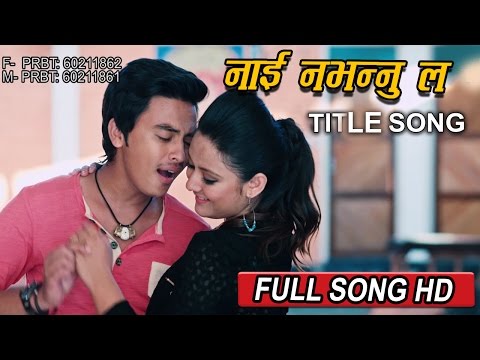 NAI NABHANNU LA 4 || नाई नभन्नु  ल ||  Title Song || FULL SONG HD