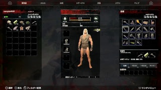『Conan Outcasts』コナンアウトキャスト　vol3