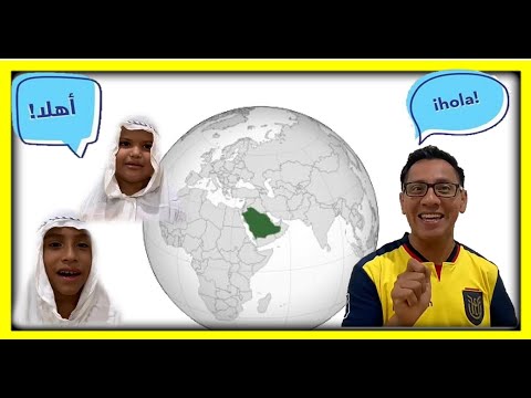 Palabras en español de origen árabe.