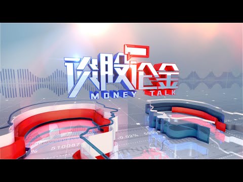 Yicai第一财经