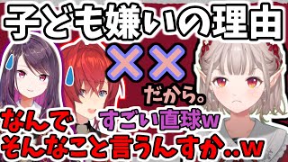 子供嫌いな理由がド直球すぎてドン引きされてしまうえる【郡道美玲(ぐんどうみれい)/アンジュ・カトリーナ/える/にじさんじ】