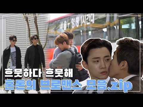 티격태격x투닥투닥🤼‍♂️ 이상하게 흐뭇한 '혼돈의 브로맨스' 모음.zip ㅣ KBS방송