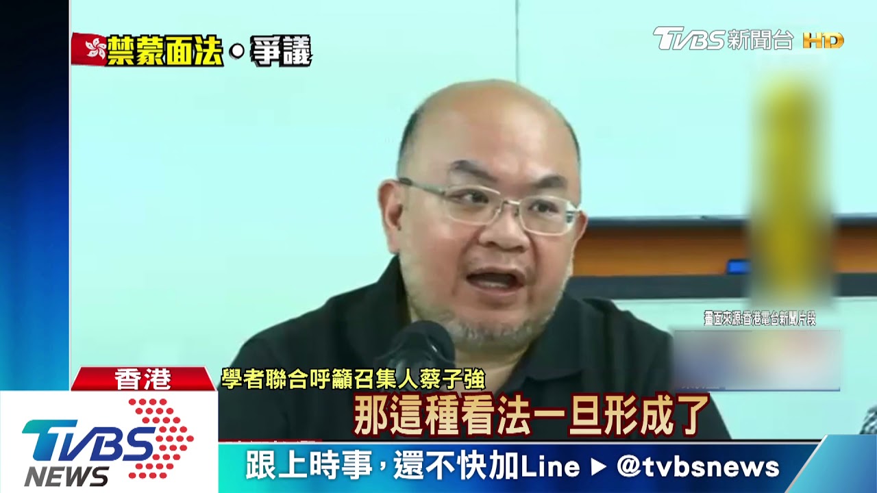 籲港區議會選舉勿取消 學者:憤怒會更大