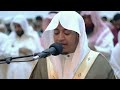 Quran Recitation Really Beautiful Amazing Crying | Soft Recitation by Salah Al Musally