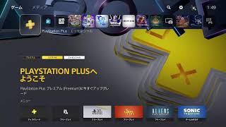 MBON 納め式