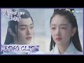 【Ancient Love Poetry】EP40 Clip | It turns out Qingmu was ready to disappear | 千古玦尘 | ENG SUB