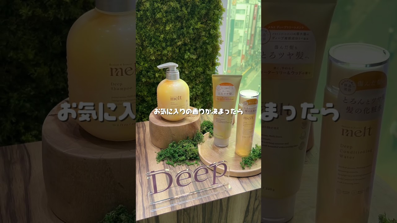 都会のど真ん中で没入体験！？melt 森の香りの美術館が癒されすぎた〜💗🌳SNS投稿でハズレ無しのガチャにも参加できちゃう!!誰でも入場無料だからぜひ行ってみてね〜😉