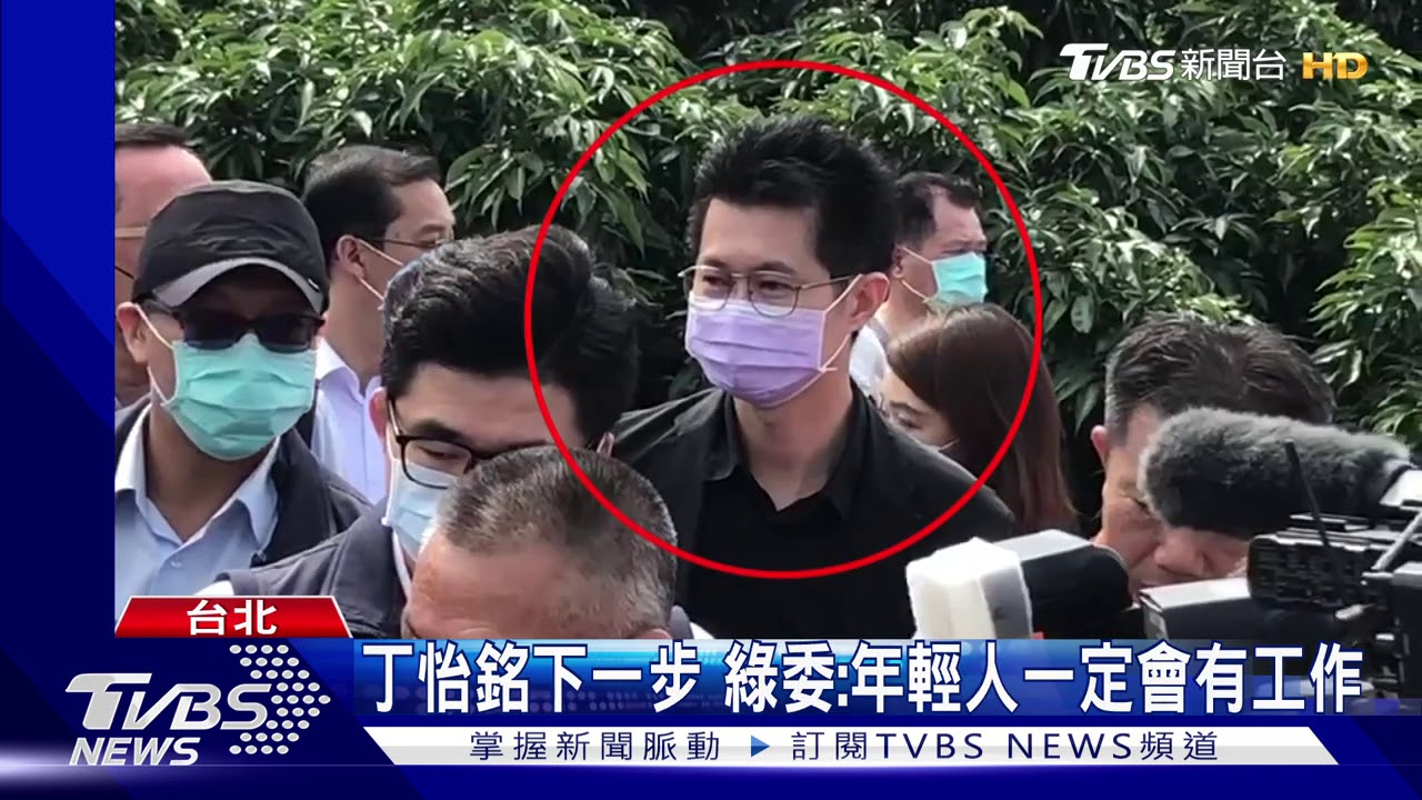 止血牛肉麵!丁怡銘請辭 臉書洗白再引爭議